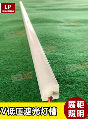 led硬灯条12V铝材高亮柜台