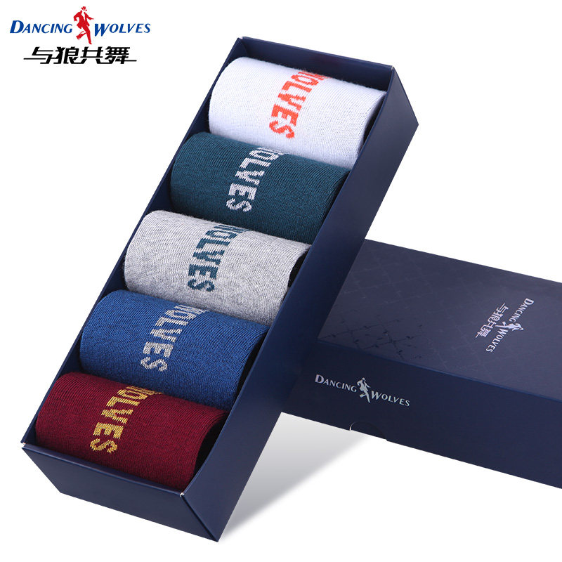 与狼共舞全棉休闲男船袜时尚纯棉袜子吸汗浅口男袜短筒隐形男棉袜