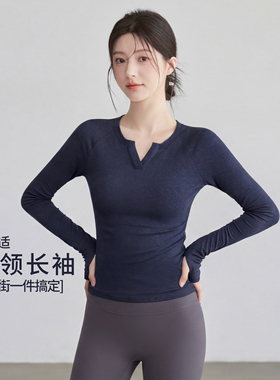 VOJ瑜伽服V领新款修身显瘦长袖裸感专业运动上衣普拉提训练健身服