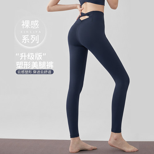 VOJ健身裤女2026新款高腰显瘦