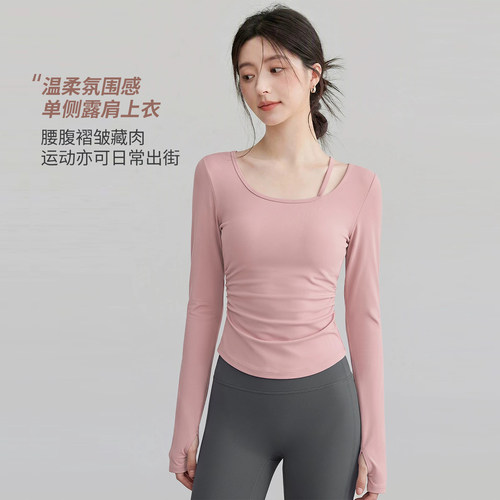 瑜伽服上衣女带胸垫长袖运动套装