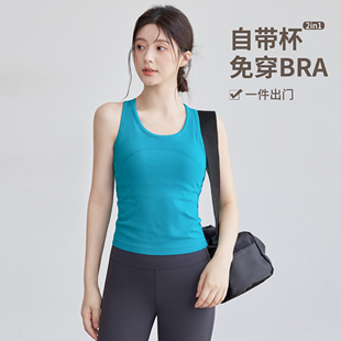 VOJ瑜伽服女工字固定杯运动背心防震跑步文胸普拉提训练健身上衣