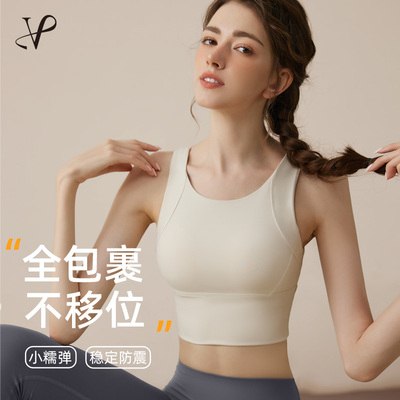 VOJ高强度运动内衣女外穿背心