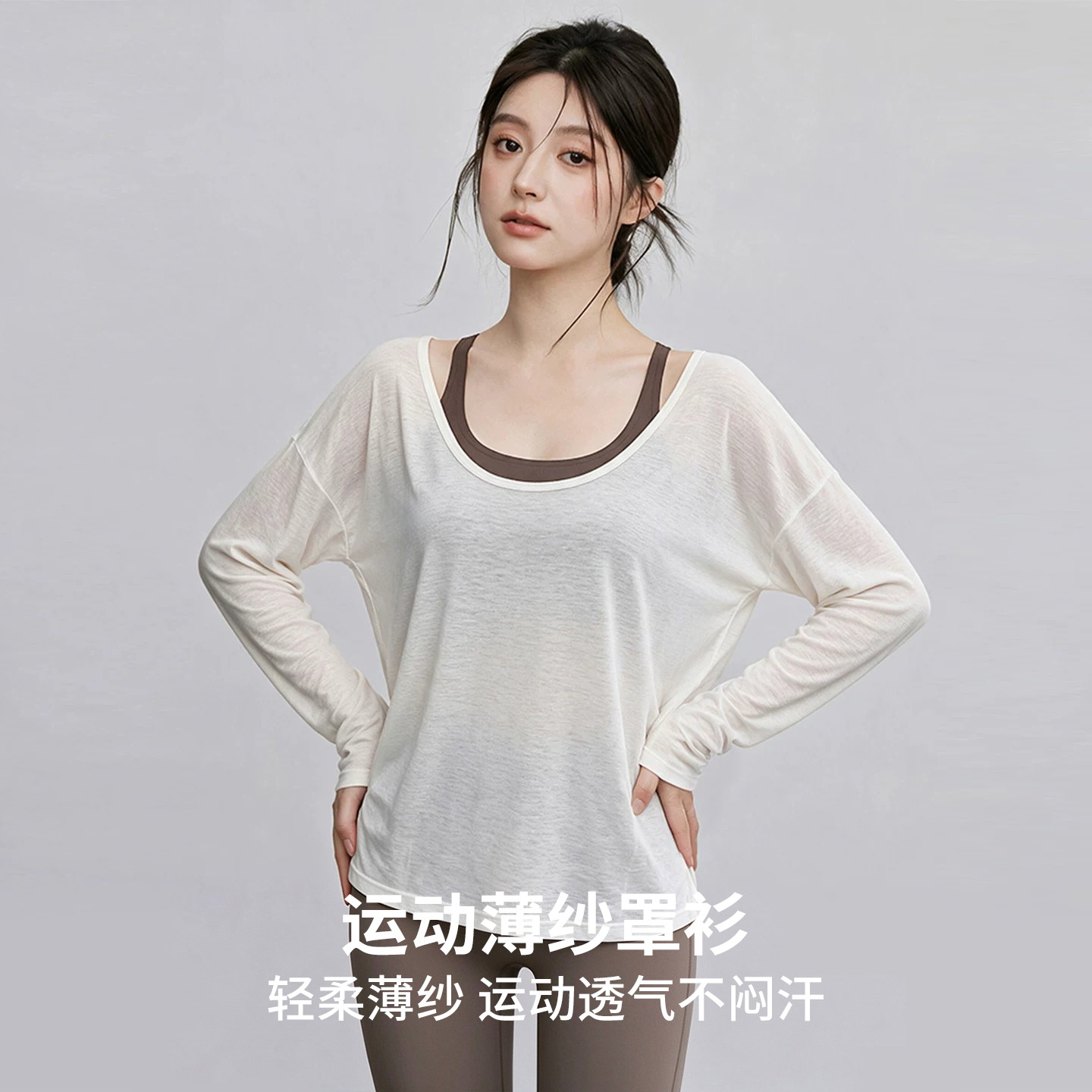 VOJ瑜伽服罩衫女秋跑步健身长袖宽松显瘦普拉提训练运动上衣套装