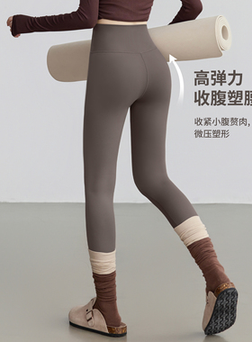 VOJ裸感瑜伽服裤秋冬女高腰紧身显瘦健身长裤收腹提臀外穿运动裤