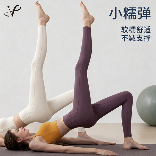 VOJ瑜伽裤女长裤运动服跑步高腰