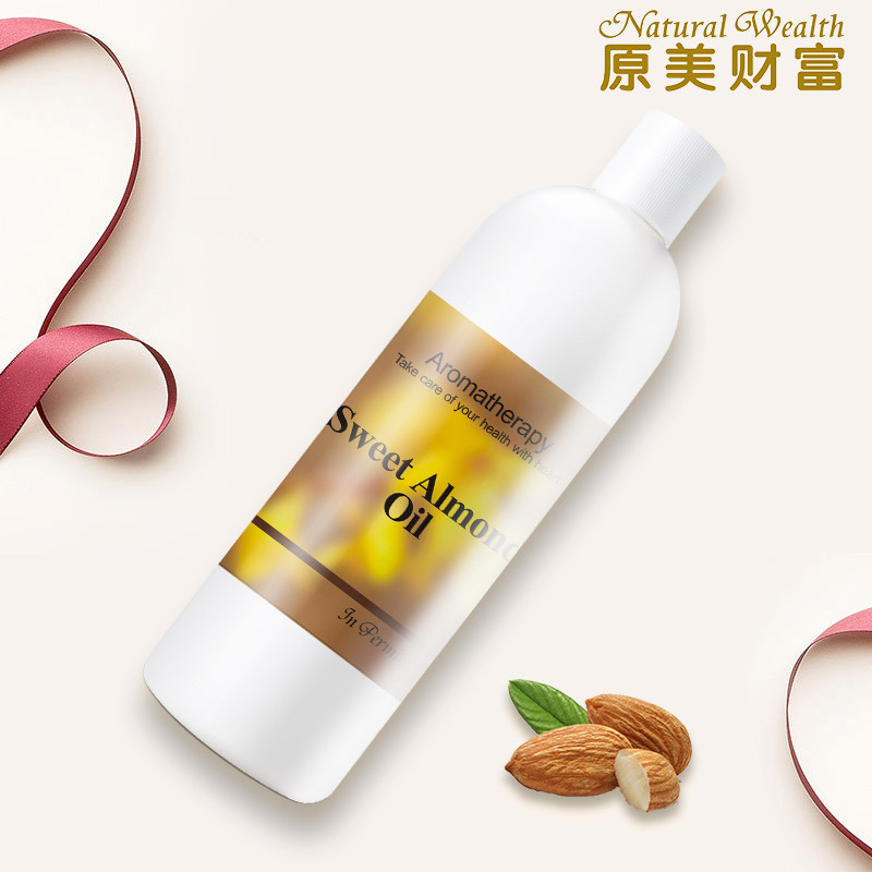 [QC妆颜生活馆基底精油]原美财富甜杏仁油500ml 温和滋润月销量0件仅售490元