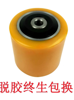 电动叉车轮子STILL林德T16T20T30L10L12L14L16承载轮85*80承重轮