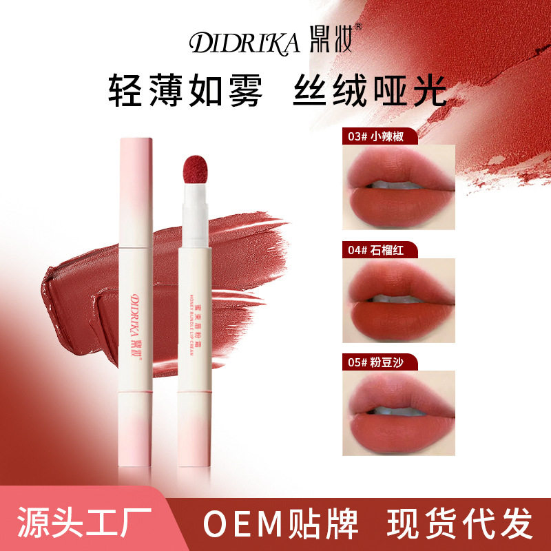 唇粉霜口红丝绒哑光雾面持久防水不掉色不易沾杯滋润大牌正品唇釉