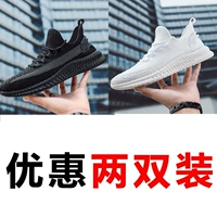 Черный+белый [два удваивания оборудования]