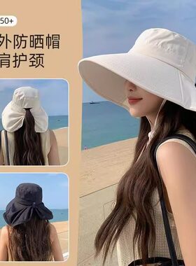 大帽檐户外沙滩海边遮阳帽防紫外线透气护颈冰丝披肩防晒渔夫帽女