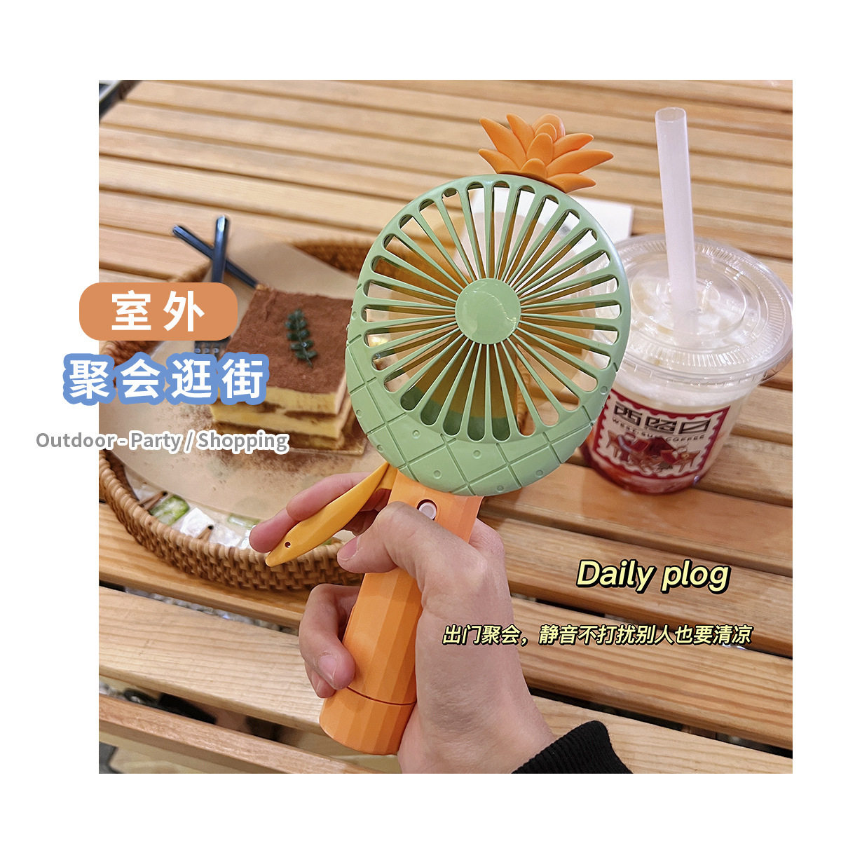 手动小风扇卡通可爱水果手握小风扇伴手礼品儿童便携学生手持按压