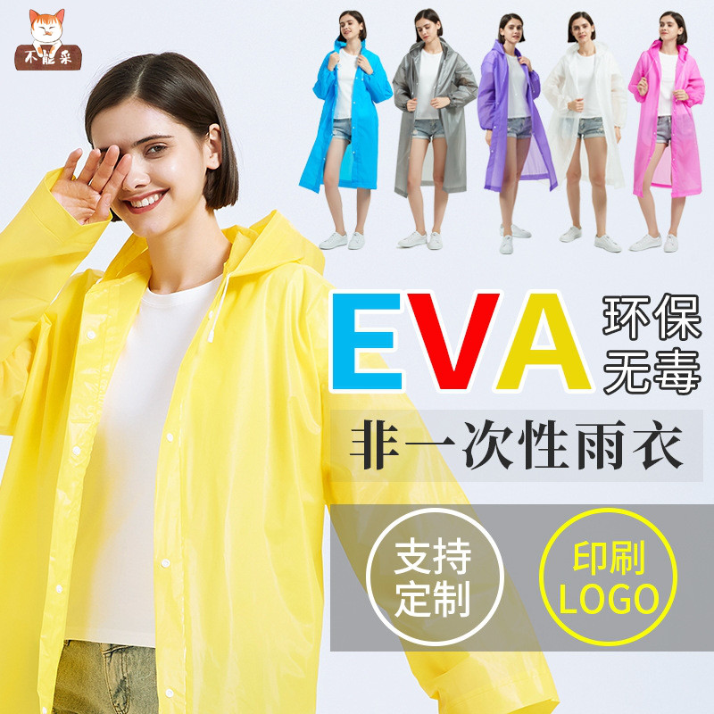 雨衣走路穿单人全身中长款小个子外套一次性情侣雨服成人骑行披