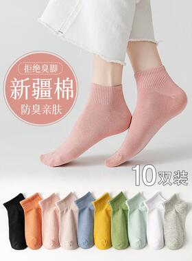 袜子女士短袜黑白色浅口夏天薄款夏季中筒运动日系可爱纯棉ins潮
