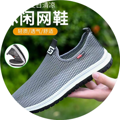 夏季凉鞋男款镂空透气网眼运动休闲轻便一脚蹬老年薄款老人爸爸鞋