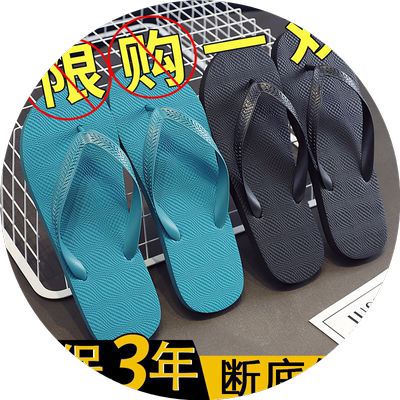 夏季人字拖男士潮防滑沙滩男款2022新款室外穿凉鞋夹脚男人字拖鞋