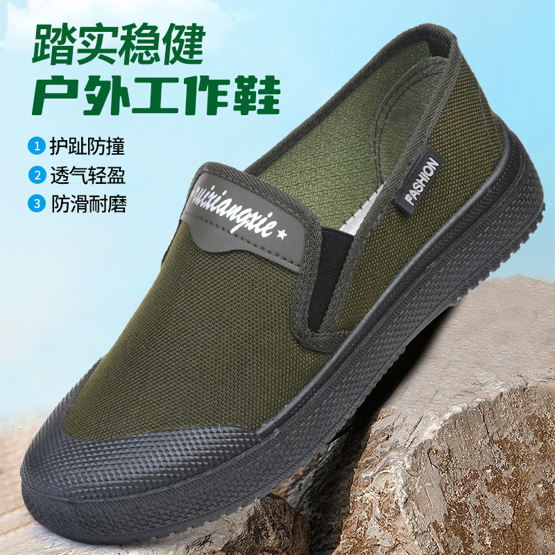 新款解放鞋男一脚蹬懒人鞋防滑胶鞋轻便工作鞋黑色户外休闲徒步鞋