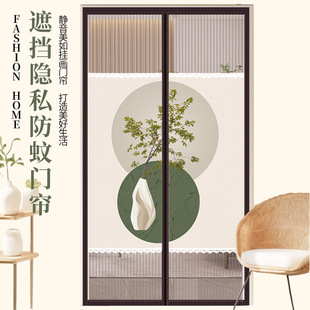防蝇家用隐私魔术贴门帘 防蚊纱门帘自吸免打孔隔断磁铁对吸春夏季
