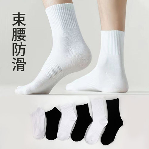 袜子女士中筒棉袜春秋款长筒吸汗防臭春夏季黑色双针长袜冬天运动