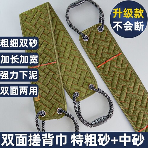 洗澡搓澡巾强力搓泥男士专用粗砂长条新款搓澡不求人搓背神器成人