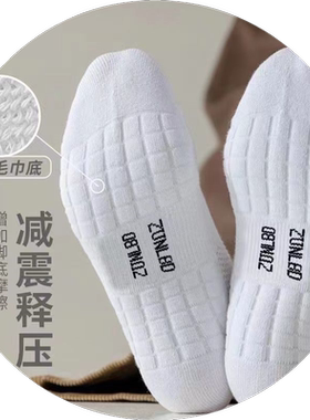 男士中筒袜子毛巾底纯棉透气长筒运动袜吸汗防臭黑白高帮篮球袜男