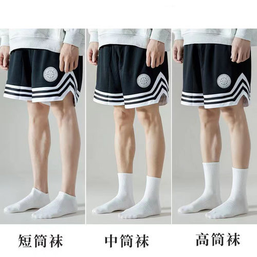 诸暨袜子男女纯棉防臭短袜黑白色春秋季款运动长袜中筒袜男士棉袜