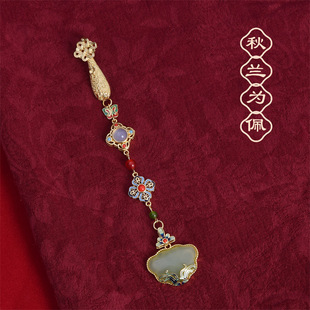 【事事如意】旗袍压襟国潮风胸前挂饰礼服配件流苏复古汉服吊坠