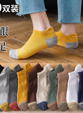 袜子男短袜浅口春夏季薄款男船袜ins潮低帮短筒男袜透气防臭吸汗