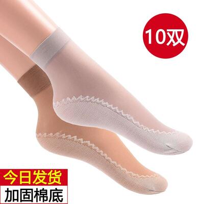 丝袜女袜子女款肉色钢丝袜女士天鹅绒防勾丝短袜黑色丝袜棉底袜子