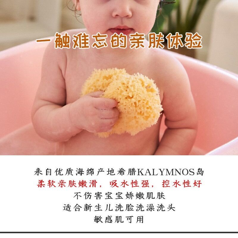 婴儿童宝宝成人洗澡沐浴球棉搓澡巾精选希腊天然蜂窝海绵吸水