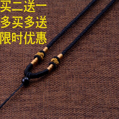 挂脖吊坠挂绳手工编织项链红绳子手编挂件绳挂坠配绳翡翠蜜蜡玉佩