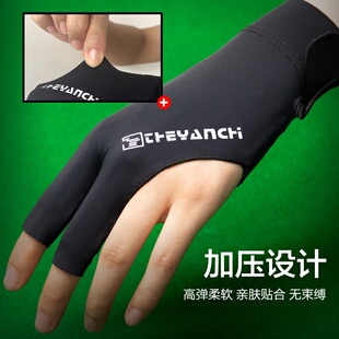 打台球专用手套桌球职业的三指款手套高颜值左手专业耐磨用品配件