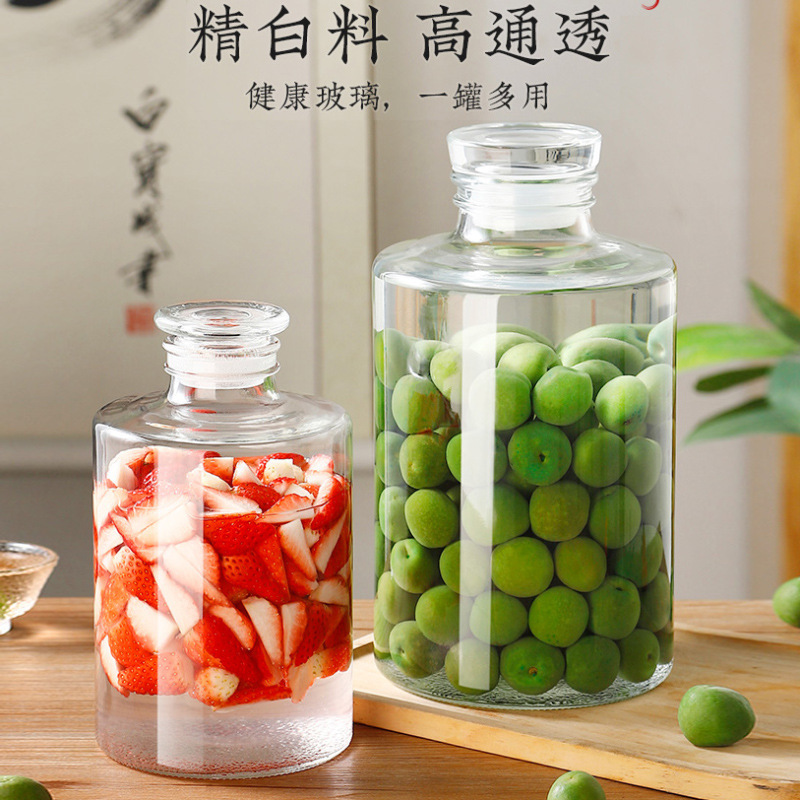 泡酒专用酒瓶青梅杨梅5斤10高档密封酿酒罐酒坛存装酒玻璃瓶容器