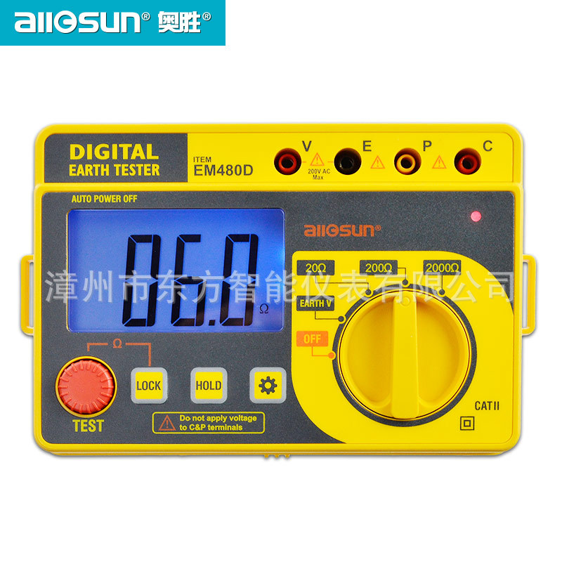 奥胜防雷接地电阻测试仪高精度检测数字摇表防雷数显兆欧表