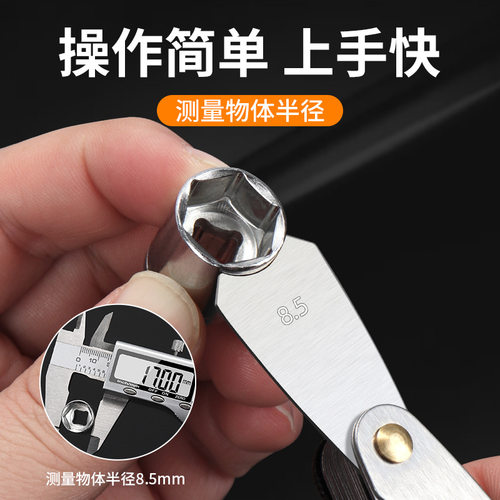 不锈钢高精度R弧度圆角规套装