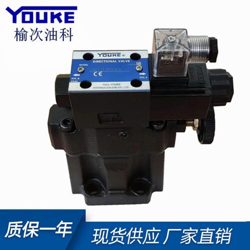 YUKEN榆次油研电磁溢流阀