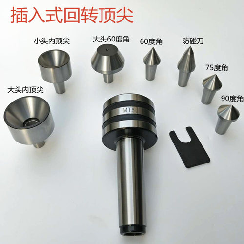CNC车床莫氏锥2-5号回转顶针