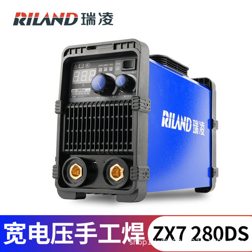 瑞凌手工焊ZX7280DS双电压