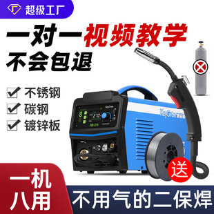 凯格瑞无气二保焊机一体电焊机家用小型220v两用铜铝二氧化碳保护