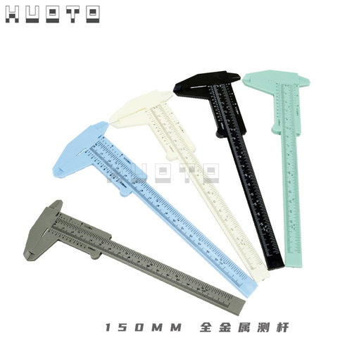 HUOTO0-150MM塑料卡尺