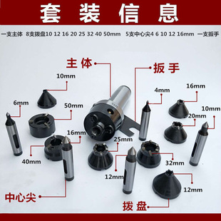 液压端面拨动顶尖 数控车床专用莫氏锥柄3 6号直柄 驱动顶针