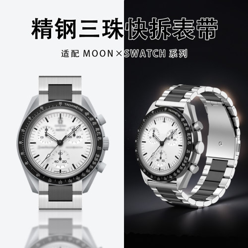 精钢三珠表带拉丝工艺