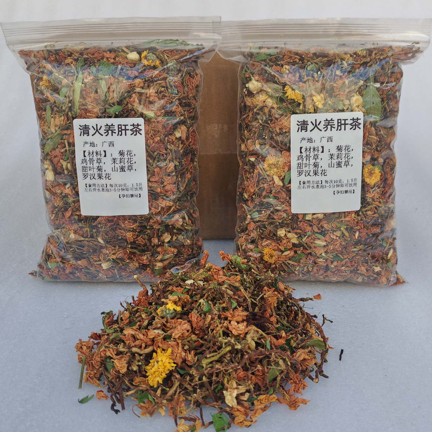 熬夜清火去口臭养肝护肝养生茶