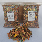 养肝护肝养生茶鸡骨草护肝茶肝火旺清热去火熬夜去口臭清火百花茶