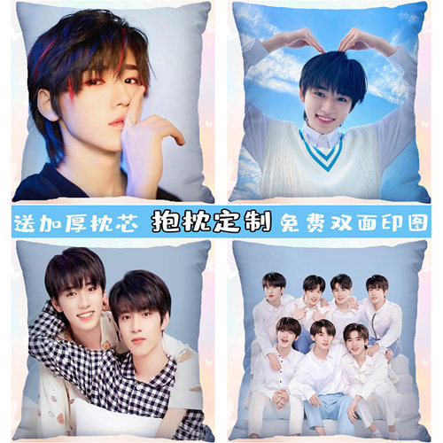 宋亚轩抱枕靠垫生日礼物定制双面