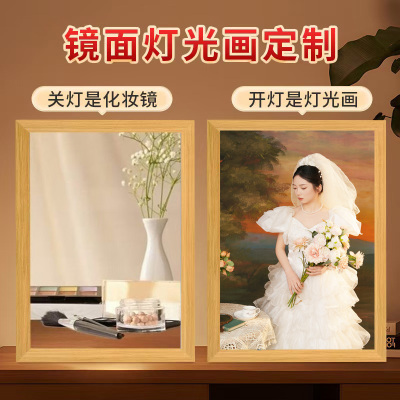 diy镜子灯光画小夜灯卧室摆件