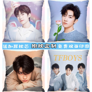 沙发靠垫双面闺蜜学生日礼物枕套 tfboys易烊千玺抱枕明星周边同款