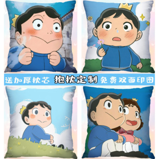 国王排名抱枕周边波吉王子双面枕头定制玩偶公仔手办可爱动漫靠垫