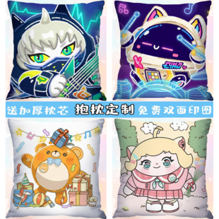 蛋仔派对玩偶游戏周边抱枕定制午睡趴枕客厅沙发靠垫方形宿舍枕头