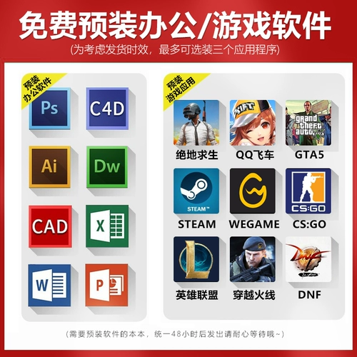 Hasee/神舟 Game Notebook TX8 Shenzhou God of War Z8 Notebook 4060 E-Sports Notebook 4050 Notebook Computer